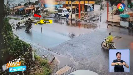 คนขับรถกระบะเหินชนรถ จยย. ขอให้เอาผิดเจ้าของสุนัข