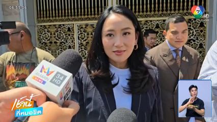 ตอบแค่ ทักษิณ ปรับตัวได้ ไม่ตอบการเมือง