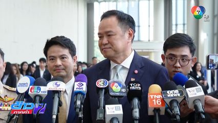 ชูแนวคิด ปรับอายุเกษียณราชการ 65 ปี