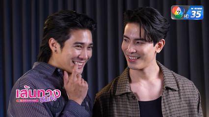 เสาร์นี้ เที่ยงตรง ! TALK TO U บนหน้าจอช่อง 7HD ประเดิมเทปแรก สน ยุกต์