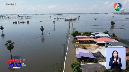 ด่วนที่สุด เพิ่มระบายน้ำเขื่อนเจ้าพระยา