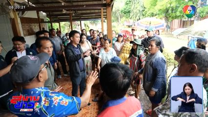ชาวบ้านเดือด ค้านชลประทานเปิดทางน้ำ จ.พระนครศรีอยุธยา