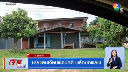 ชายแดนเงียบผิดปกติ พร้อมอพยพ