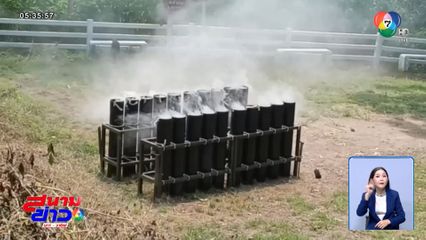 ทอ.จุดพลุช่วยฝนแล้ง