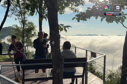 นักท่องเที่ยวแห่ชมทะเลหมอก "วนอุทยานภูบ่อบิด"