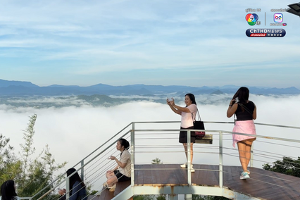 นักท่องเที่ยวแห่ชมทะเลหมอก "วนอุทยานภูบ่อบิด"