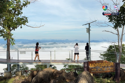 นักท่องเที่ยวแห่ชมทะเลหมอก "วนอุทยานภูบ่อบิด"