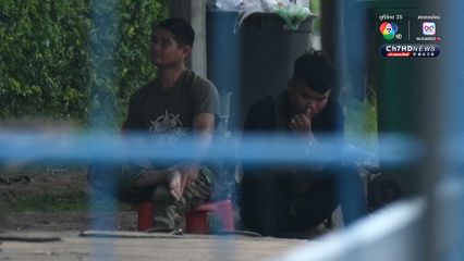 คณะ IOT ลงพื้นที่ช่องสายตะกู ให้เห็นกับตา ตึกกาสิโน-สแกมเมอร์