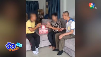 ไหว้สวย รวยกระเช้า พ.ท เมากร่าง