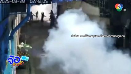 วัยรุ่นตีกัน 3 คืนติด ระเบิดปิงปองสนั่นซอย