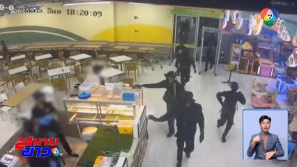 คนร้ายปล้นทองหนัก 400 บาท อุกอาจ จ.นราธิวาส