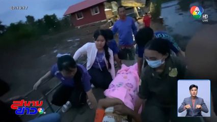 รถอีแต๋นฝ่าดินโคลน พาผู้ป่วยส่งโรงพยาบาล