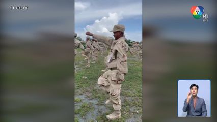 ความเคลื่อนไหวชายแดนไทย-กัมพูชา