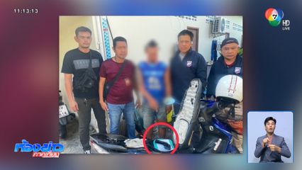 ระทึก คนขี่รถ จยย.ถือปืนขู่โชเฟอร์รถแท็กซี่