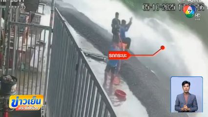 รถกระบะไร้น้ำใจ ขับแซง น้ำสาดชาวบ้าน