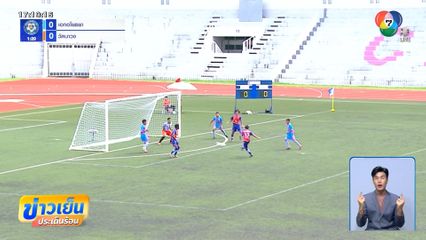 วัดนาวง โชว์ฟอร์มเหนือถล่ม เอกอโยธยา 8-0 ลิ่วรอบ 2 ฟุตบอลแชมป์กีฬา 7HD 2025