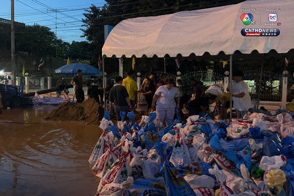 น้ำท่วม จ.พิจิตร