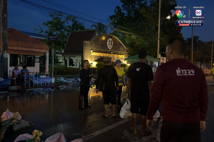 น้ำท่วม จ.พิจิตร