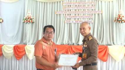 คณะกรรมการกองทุนกำลังใจในพระดำริฯ ไปตรวจเยี่ยมโครงการกำลังใจในพระดำริฯ ณ ทัณฑสถานหญิงธนบุรี