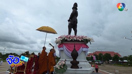 สาธุ ! หลวงปู่ศิลา บริจาคเงินสร้างอนุสาวรีย์ ร.5 จำนวน 3.9 ล้านบาท