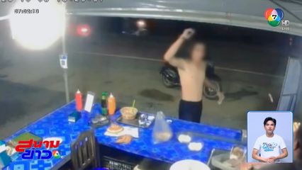 ล่าชายคลั่ง ขี่รถ จยย.หลบหนีข้ามอำเภอ