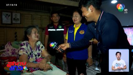 ชาวบ้านลำบาก อยู่กับน้ำท่วมคืนที่ 2 จ.ชัยนาท