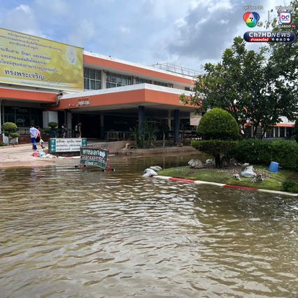 โรงพยาบาลสมเด็จพระยุพราช ตะพานหิน จังหวัดพิจิตร