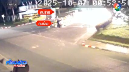 ระเบิดสนั่น ตู้ ATM หน้า ม.ฟาฏอนี