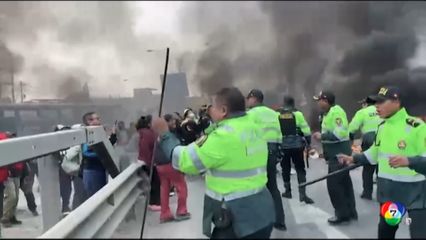 พนักงานรถขนส่งสาธารณะประท้วงเดือดในเปรู