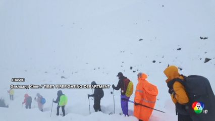 คืบหน้าช่วยนักท่องเที่ยวติดพายุหิมะบนเขา เอเวอเรสต์