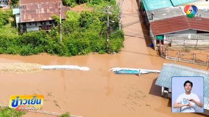น้ำท่วมขยายวงกว้าง หวั่นชาวบ้านเครียด จ.ชัยนาท