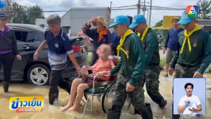 น้ำท่วม รพ.สมเด็จฯ แต่ยังใจสู้เปิดบริการรับผู้ป่วย