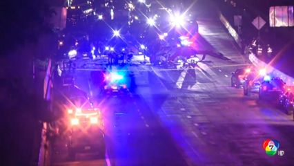 เฮลิคอปเตอร์ทีมแพทย์ ตกบนทางหลวงในสหรัฐฯ