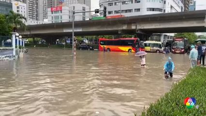 กรุงฮานอย น้ำท่วมหนักจากอิทธิพลพายุแมตโม
