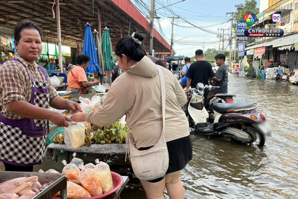 ตลาดตะพานหิน