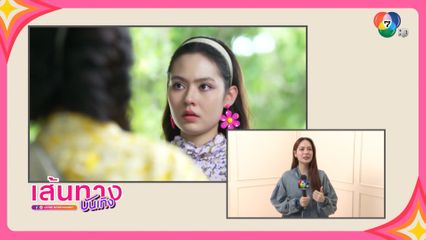 เจนนี่ ชยิสรา เผยปมดรามาทะเลาะกับ วินนี่ ในละคร พรหมพยศ