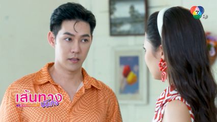 แอมป์ พีรวัศ เผยบทบาท ปลัดขจร เป็นคนเจ้าชู้ตัวพ่อ ละครพรหมพยศ