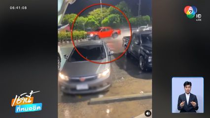 ชายชาวต่างชาติดริฟต์รถกระบะ สนั่นบางแสน