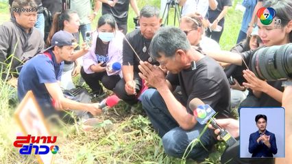 คลี่ปม "อดีตแฟนน้องเก๋" ชิงฆ่าตัวตาย ลั่น "ให้มันจบที่ผมคนเดียวแล้วกัน"