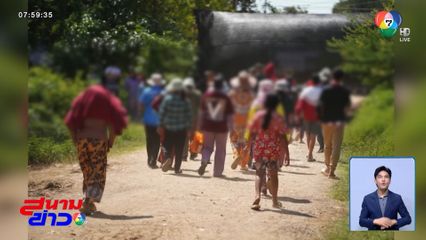 นับถอยหลัง 10 ต.ค. ผลักดันชาวกัมพูชา