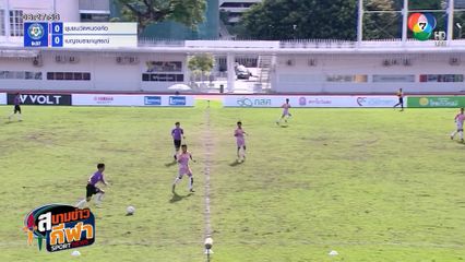 ภาพกีฬามันๆ : รวมลูกยิงสวยๆ! ไฮไลต์เด็ดฟุตบอลแชมป์กีฬา 7HD 2025