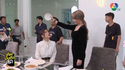 กานต์ ณัฐชา-แหม่ม วิชุดา เดือดจัดตั้งแต่ฉากแรกในละคร ลวง