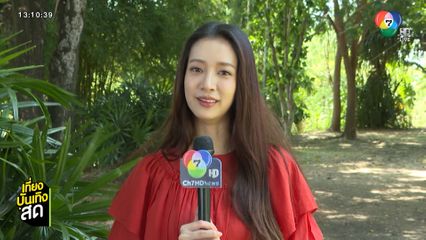ชิงชิง คริษฐา อัปเดตอาการปอดรั่วหายดีแล้ว พร้อมทำงาน