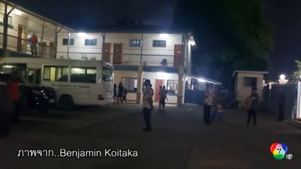 ประชาชนแตกตื่นหนีแผ่นดินไหว 6.6 ที่ปาปัวนิวกินี