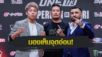 ONE Championship : เดนิส พูริช โวรู้ช่องเล่นงาน ทาเครุ เซกาวา เล็งสอยร่วงคาถิ่น