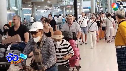 วันหยุดยาวจีน ดันท่องเที่ยวไทยคึกคัก