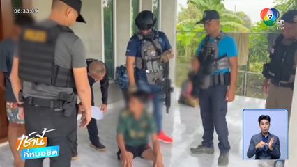 ฟ้าสางที่นาหว้า เด็ดปีกลูกทรพี