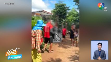 เจ็บอื้อ เด็กดัดแปลงประทัด จุดฉลองออกพรรษา