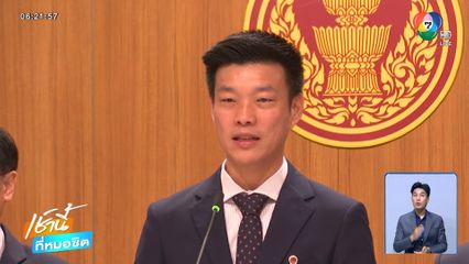 "ณัฐพงษ์" ป้อง "อนุทิน" ปมลงพื้นที่ ?