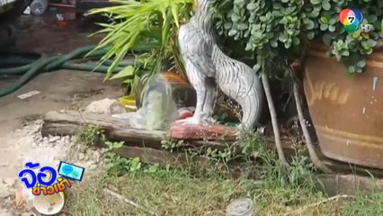 ผงะ ! รับซื้อของเก่า ได้ระเบิดเป็นของแถม